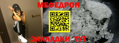 мдма Гусиноозёрск