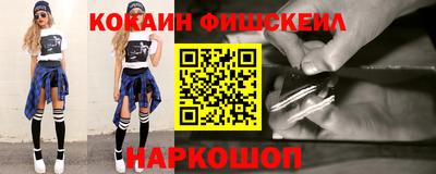 MESCALINE Балахна