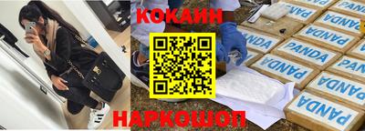 мяу мяу мука Балаково