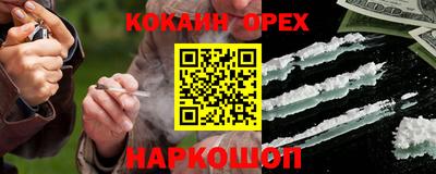 мдма Гусиноозёрск