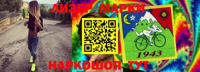 марки lsd Гусь-Хрустальный
