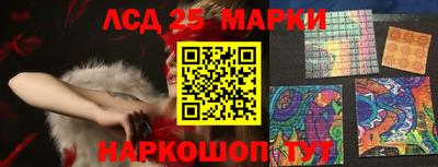 MESCALINE Балахна