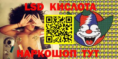 MESCALINE Балахна