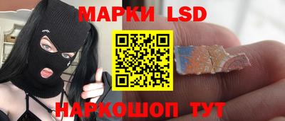 марки lsd Гусь-Хрустальный