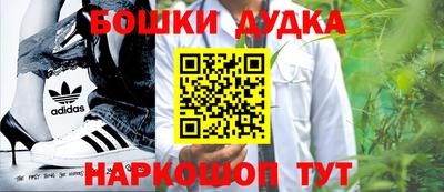 мдма Гусиноозёрск