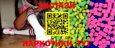 MDMA Гусев