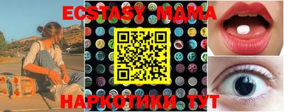 марки lsd Гусь-Хрустальный