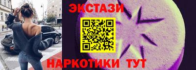 марки lsd Гусь-Хрустальный