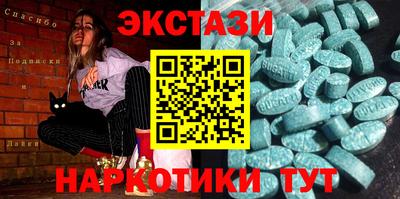 MDMA Гусев