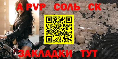 ПСИЛОЦИБИНОВЫЕ ГРИБЫ Балашиха