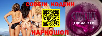 мяу мяу мука Балаково