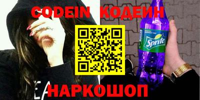 мяу мяу мука Балаково