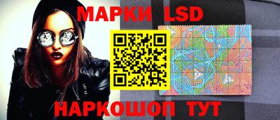 марки lsd Гусь-Хрустальный