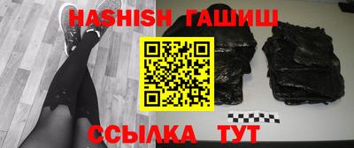мдма Гусиноозёрск