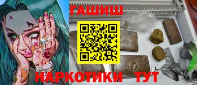мдма Гусиноозёрск