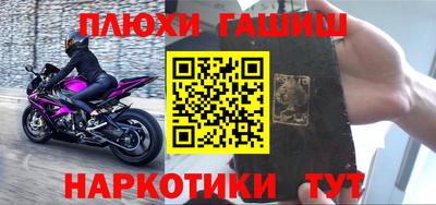 ПСИЛОЦИБИНОВЫЕ ГРИБЫ Балашиха