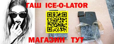 мдма Гусиноозёрск