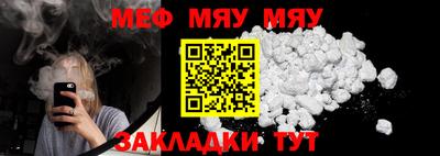 MESCALINE Балахна