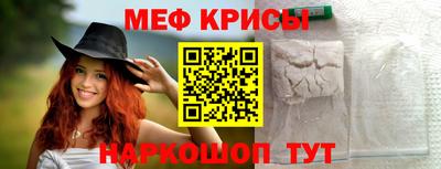 мяу мяу мука Балаково