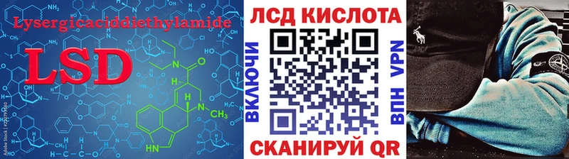 LSD-25 экстази кислота  Рассказово 