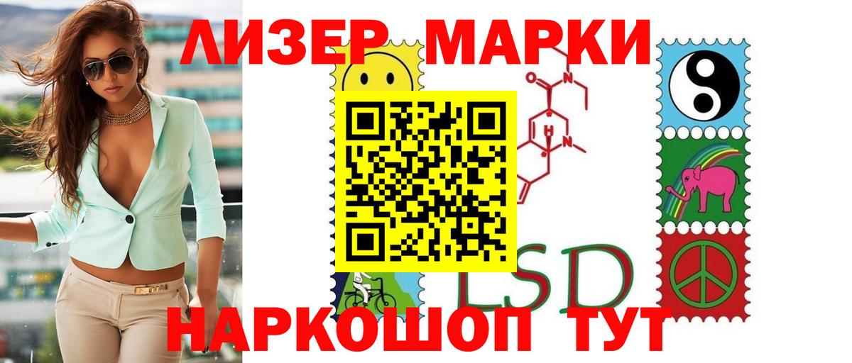 Лсд 25 экстази ecstasy  LSD-25 экстази кислота  ЛСД экстази  Рассказово 