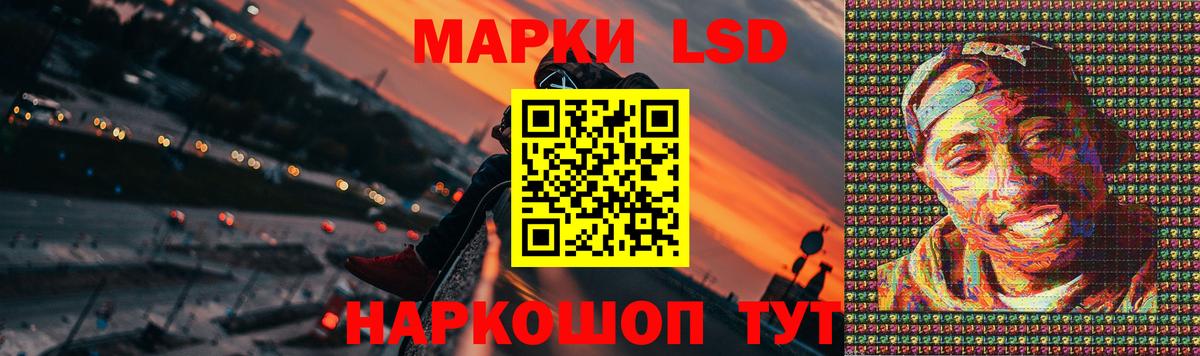 Рассказово  ЛСД экстази ecstasy  Вход с VPN  Лсд 25 экстази кислота 