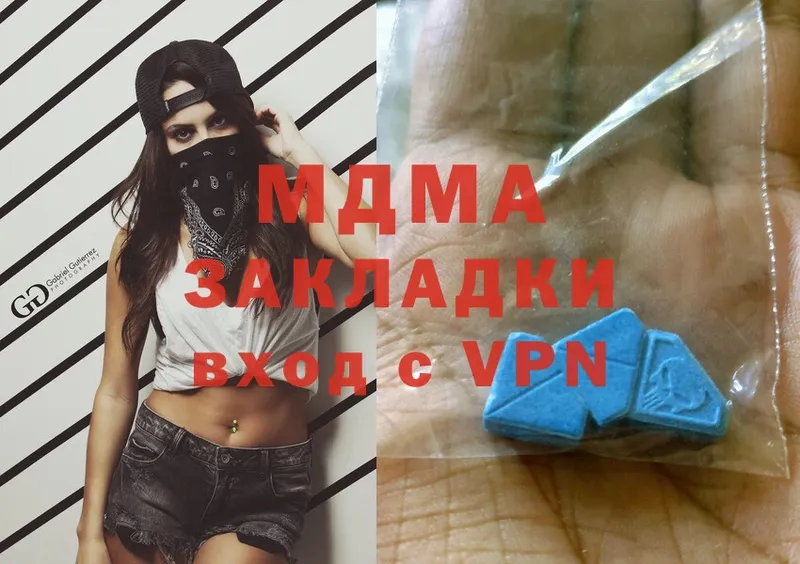 MDMA молли  Рассказово 