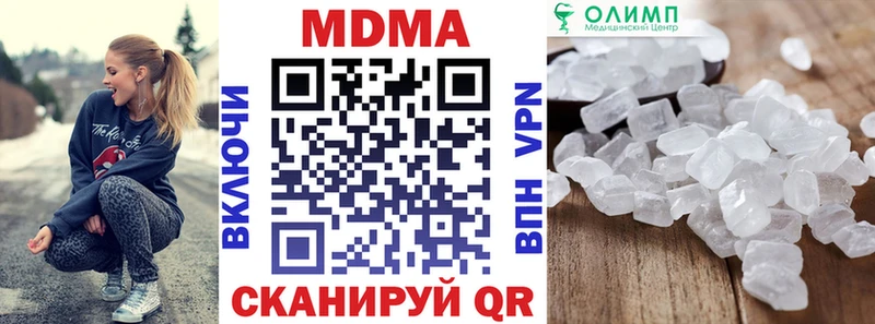 МДМА crystal  продажа наркотиков  Рассказово 