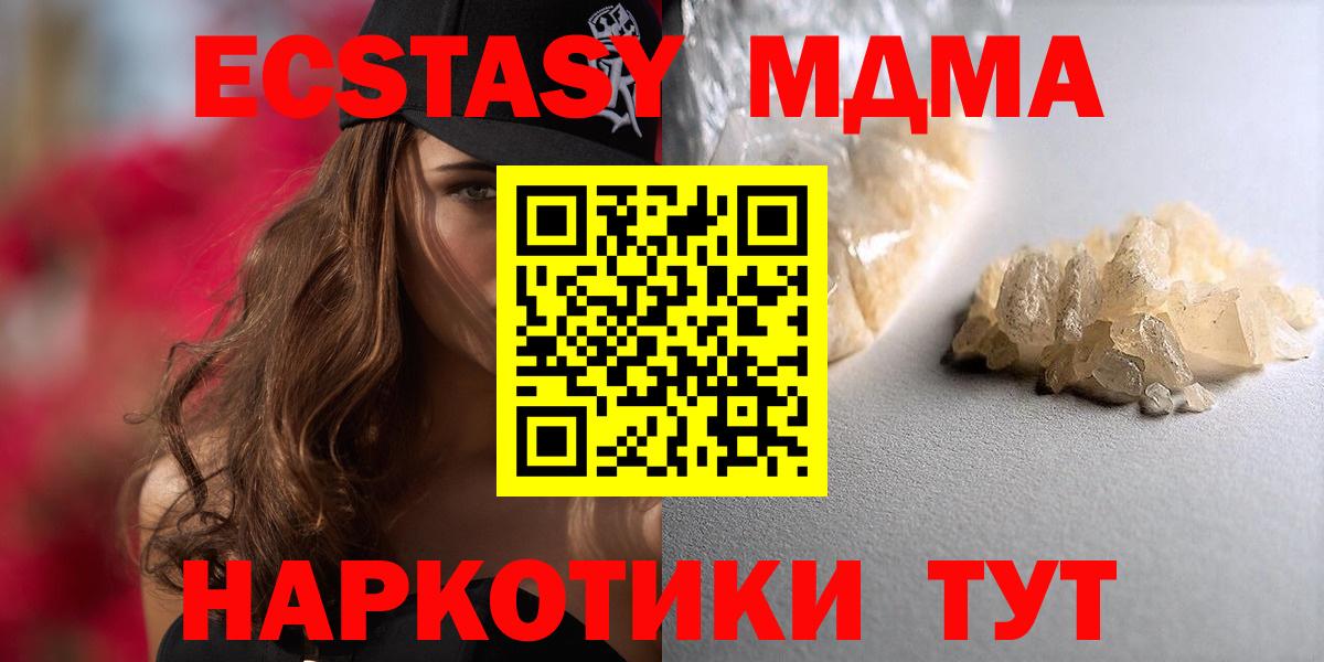 Рассказово  МДМА  MDMA VHQ  Вход с VPN  МДМА VHQ 