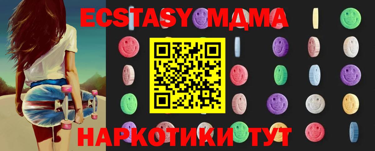 MDMA Molly  MDMA VHQ  Рассказово 