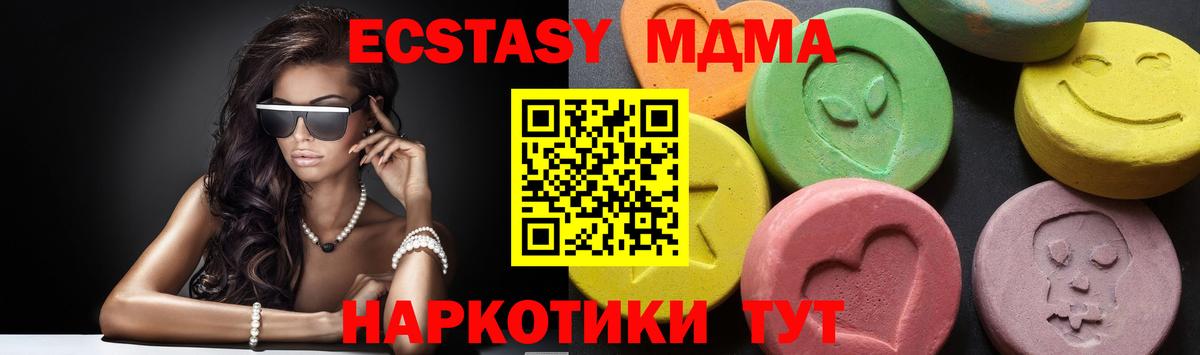 MDMA VHQ Рассказово