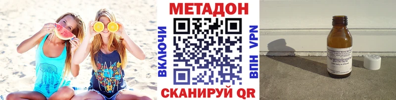 МЕТАДОН кристалл  MEGA онион  Рассказово 