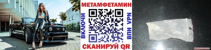 Метамфетамин винт  Рассказово 