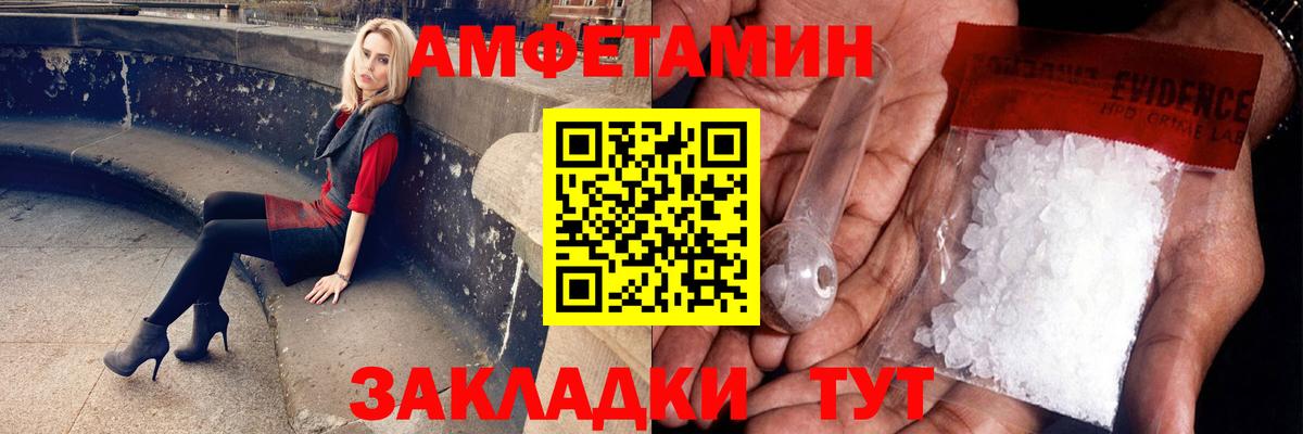 Метамфетамин кристалл  Метамфетамин кристалл  Рассказово  Вход с VPN 