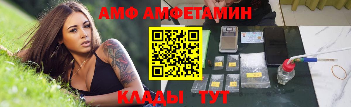 Первитин пудра Рассказово
