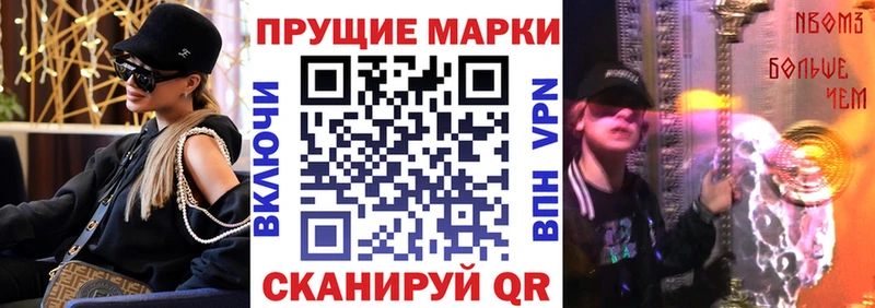 KRAKEN рабочий сайт Рассказово Наркотические марки 1,8мг где можно купить