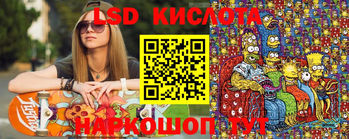 Наркотические марки 1,8мг Рассказово