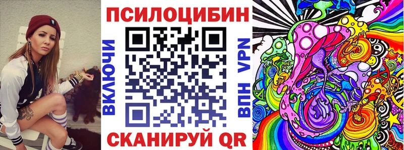 Галлюциногенные грибы мицелий  Рассказово 