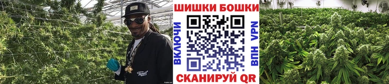 Канабис VHQ ОМГ ОМГ ONION Рассказово