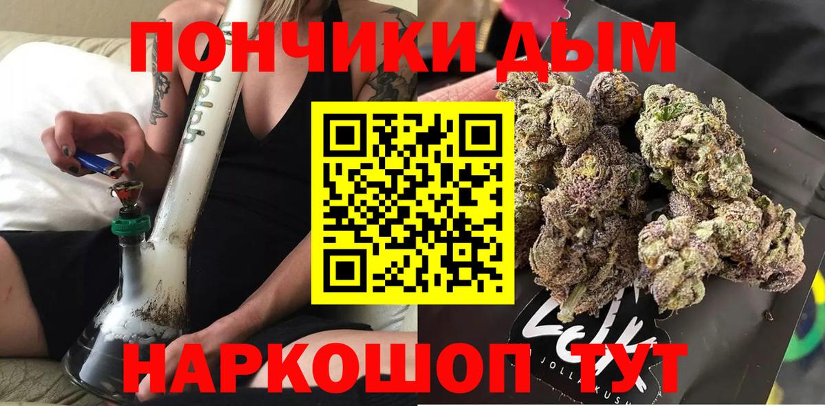 Каннабис планчик  Бошки марихуана LSD WEED  Рассказово  Шишки марихуана ГИДРОПОН  Бошки Шишки Amnesia 